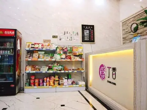 Бэйхай: Zidingxiang Hostel