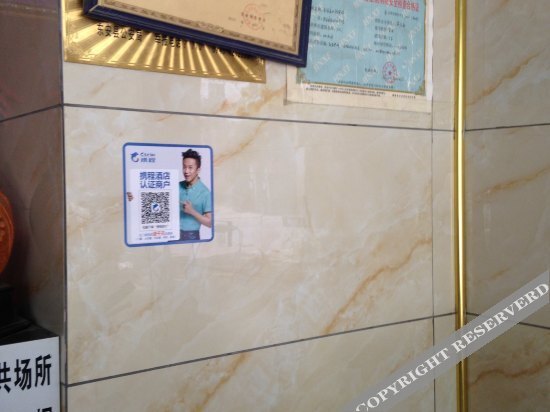 Юнчжоу: Tianyue Hotel