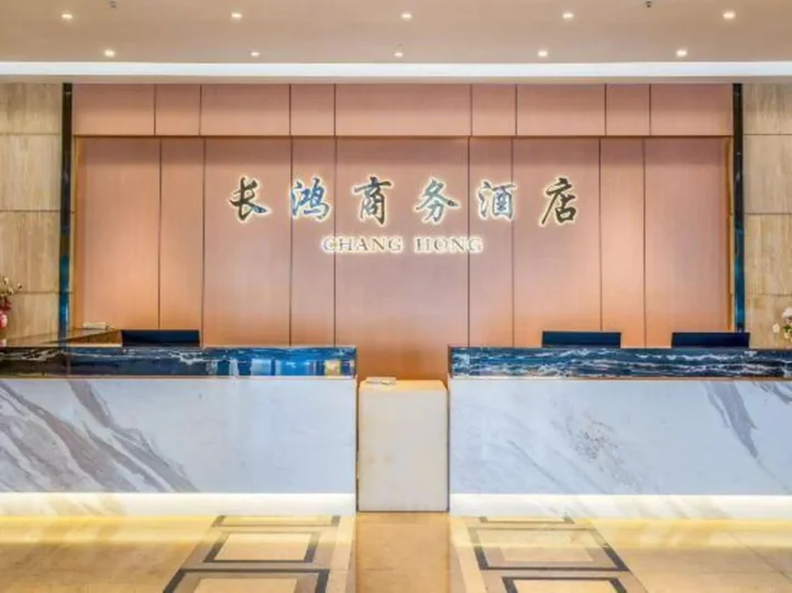 Янгиианг: Changhong  Business Hotel