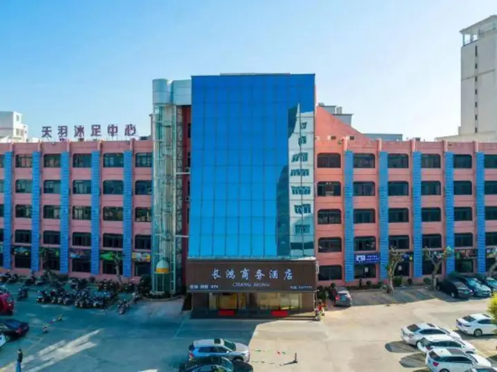 Янгиианг: Changhong Business Hotel