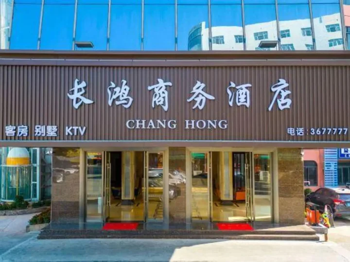Янгиианг: Changhong  Business Hotel