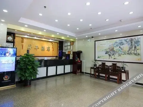 Чжуншань: Shengping Hotel