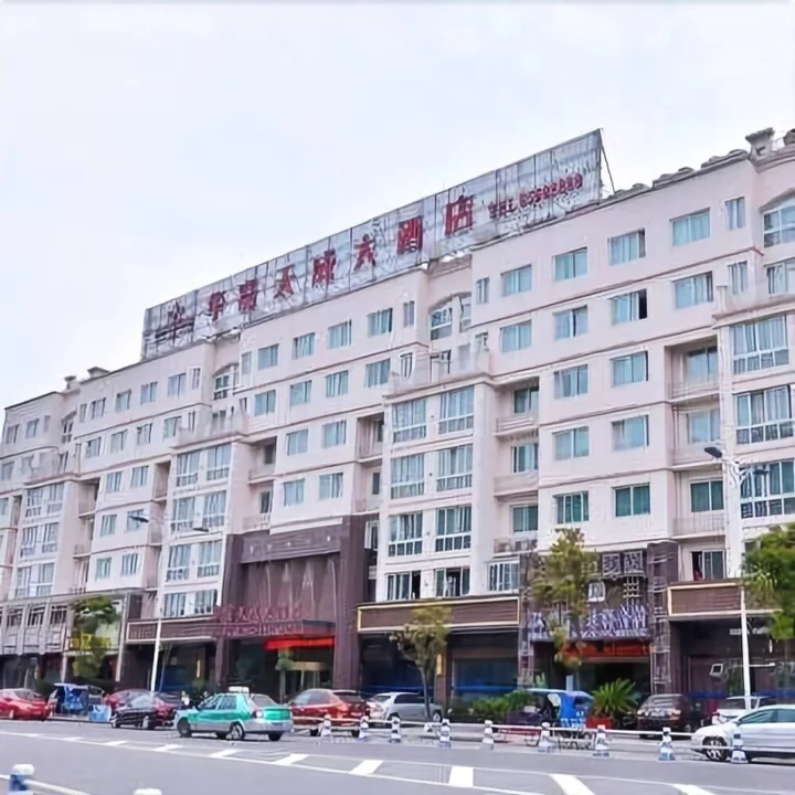 Вэньчжоу: Ruian Zhonglai Hotel