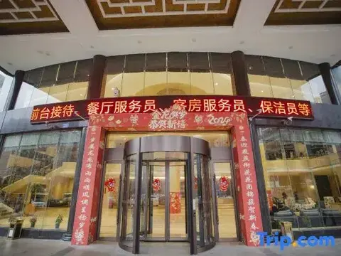 Чунцин: Youyang Wuling Mountain International Hotel