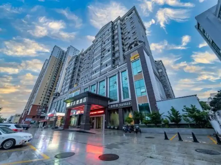 Бэйхай: F Hotel(Beihai Avenue Store)