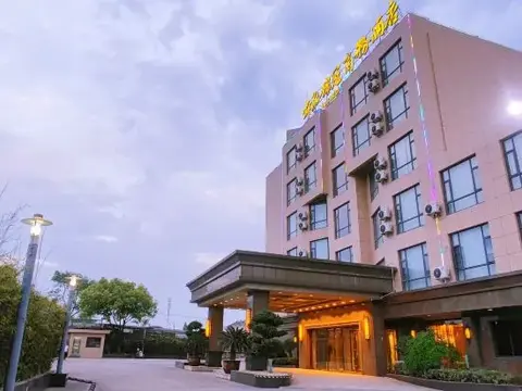 Шаоксинг: Shunquan Jinguan Business Hotel