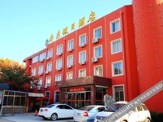 Тайан: Fudong Holiday Hotel