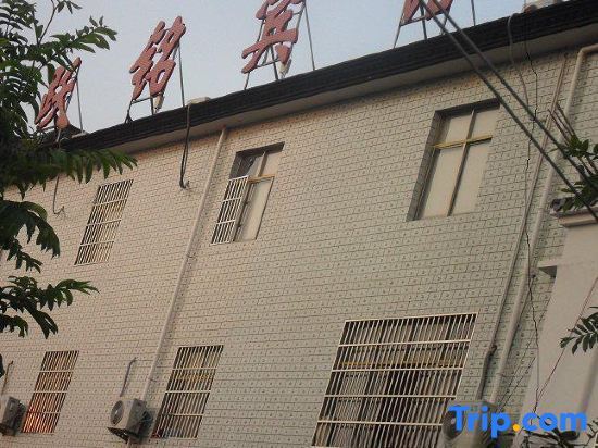 Yue Ming Inn — фото 1