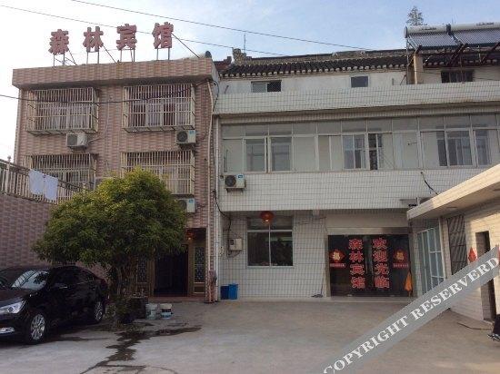 Тайчжоу: Senlin Inn