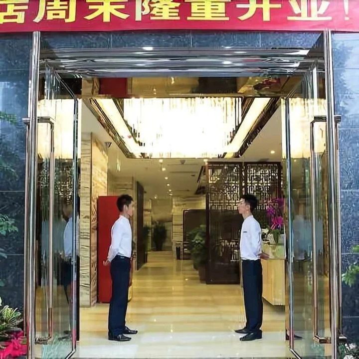 Чэнду: Guoyi Boutique Hotel