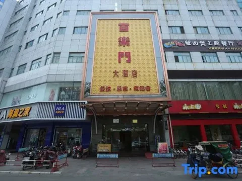 Янчжоу: Jiangdu Paramount Hotel