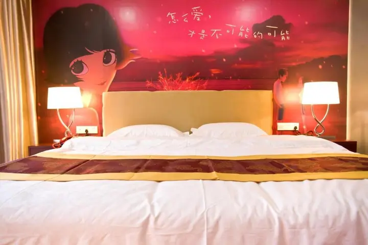 Яншо: Wei Yi Theme Hotel