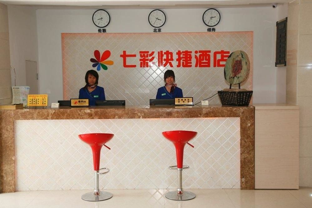 Лоян: Qicai Express Hotel