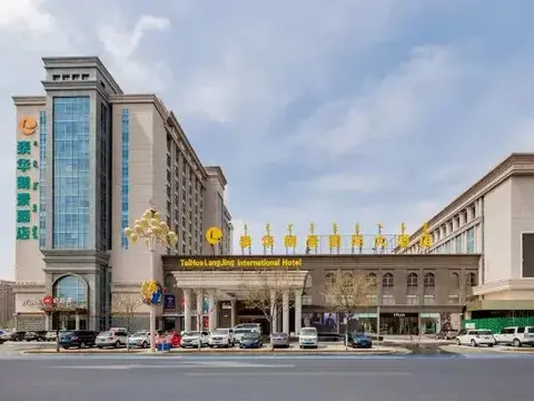 Ордос: Ordos Taihua Langjing Hotel