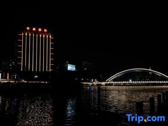 Лишуй: Yunhe Huangcheng International Hotel