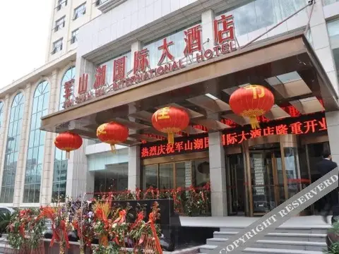 Junshanhu Hotel — фото 3