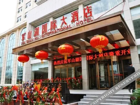 Junshanhu Hotel — фото 2