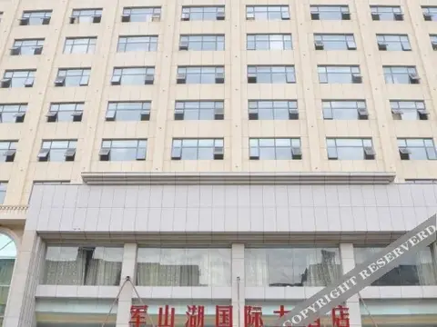 Junshanhu Hotel — фото 1