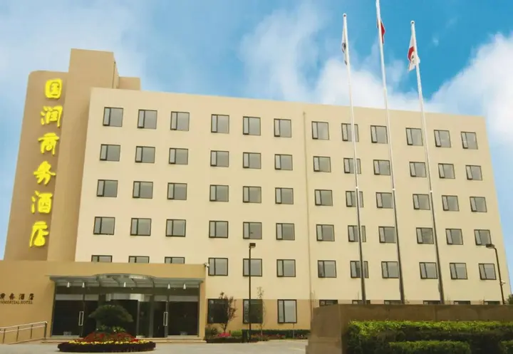 Пекин: Guorun Commercial Hotel - Beijing