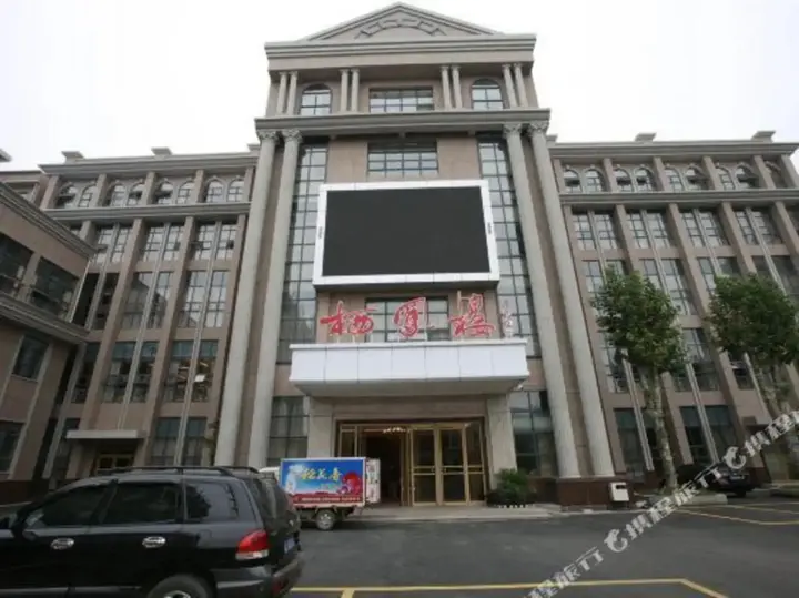 Ичан: Yuan'an Mingfeng Hotel