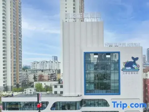 Циньхуандао: Qinhuangdao Xiadu Garden Hotel (People's Square)
