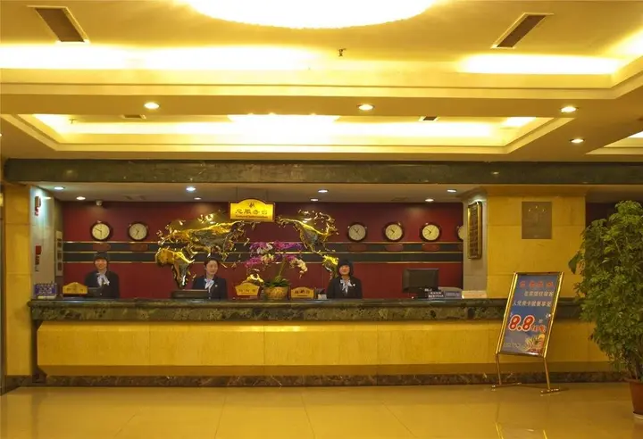 Циньхуандао: Qinhuangdao Xiadu Garden Hotel (People's Square)