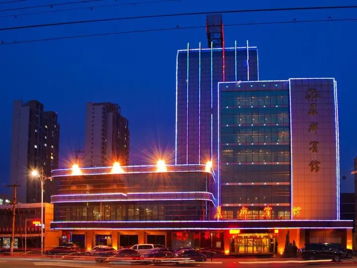 Циньхуандао: Qinhuangdao Xiadu Garden Hotel (People's Square)