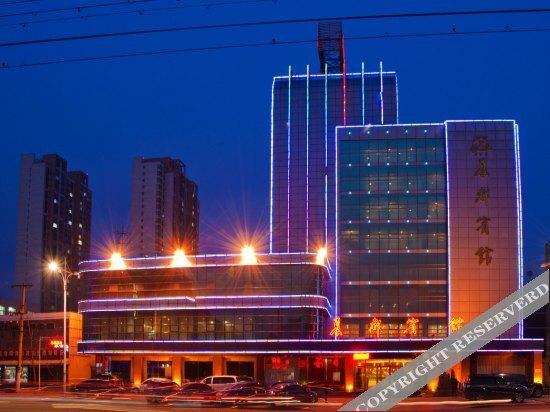 Циньхуандао: Qinhuangdao Xiadu Garden Hotel (People's Square)