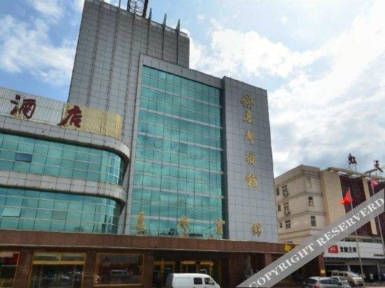 Циньхуандао: Qinhuangdao Xiadu Garden Hotel (People's Square)