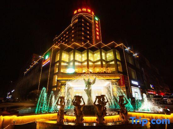 Цзаочжуан: Zaozhuang Grand Hospitality Hotel