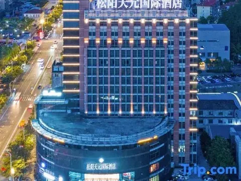 Лишуй: Songyang Tianyuan International Hotel