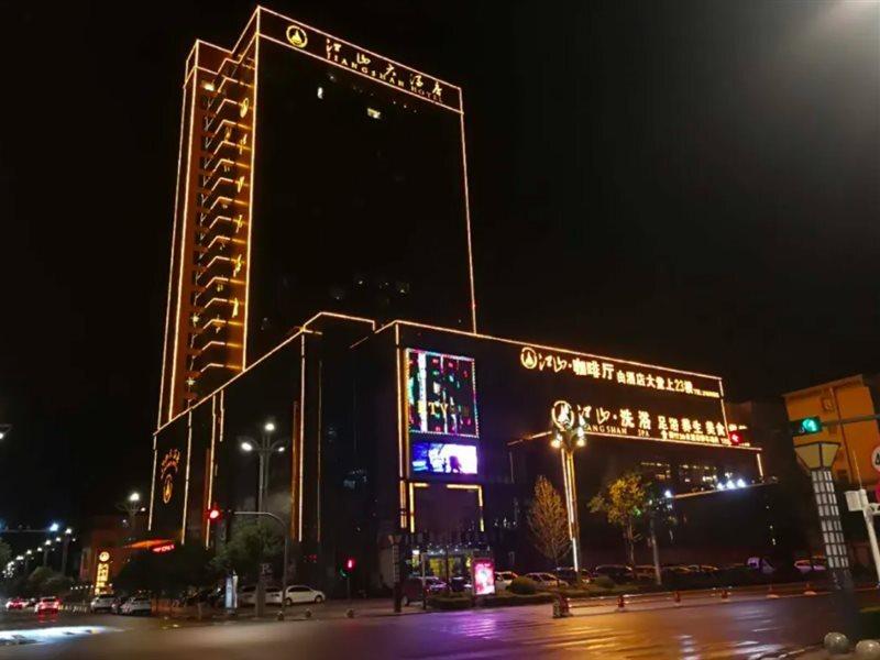 Чжаотун: Jiangshan Hotel
