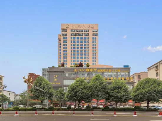 Чжаотун: Jiangshan Hotel