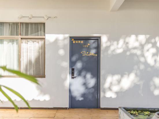 Бэйхай: Weizhou Island Xilin Meishu (Shell Beach Shop)