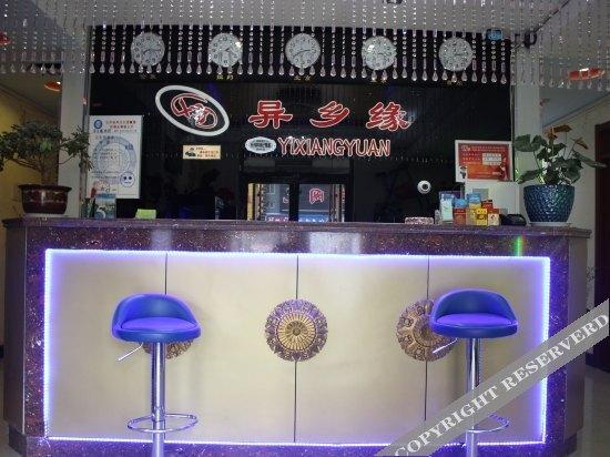 Шэньян: Yixiangyuan Business Hostel
