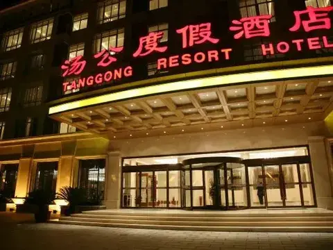 Лишуй: Tanggong Resort Hotel