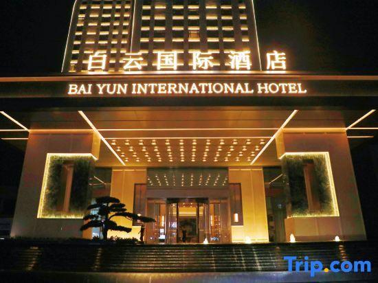 Ханьчуань: Baiyun International Hotel Hanchuan
