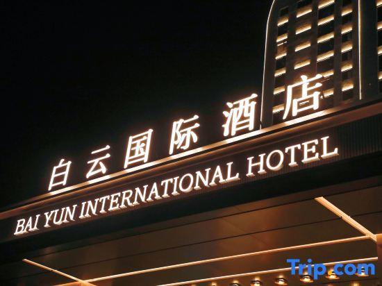 Ханьчуань: Baiyun International Hotel Hanchuan