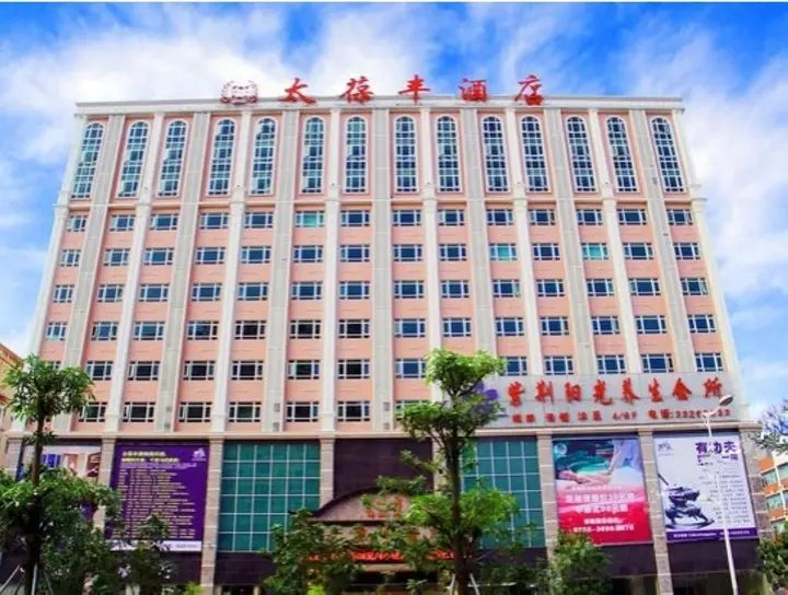 Шэньчжэнь: Taibaofeng Hotel