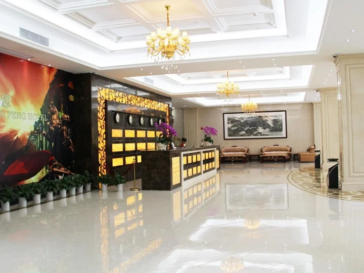 Шэньчжэнь: Taibaofeng Hotel