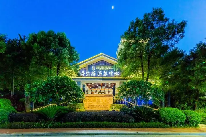 Хойчжоу: R&F LN Garden Hotspring Resort