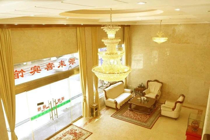 Вэньчжоу: Yandangshan Lelaixi Hotel