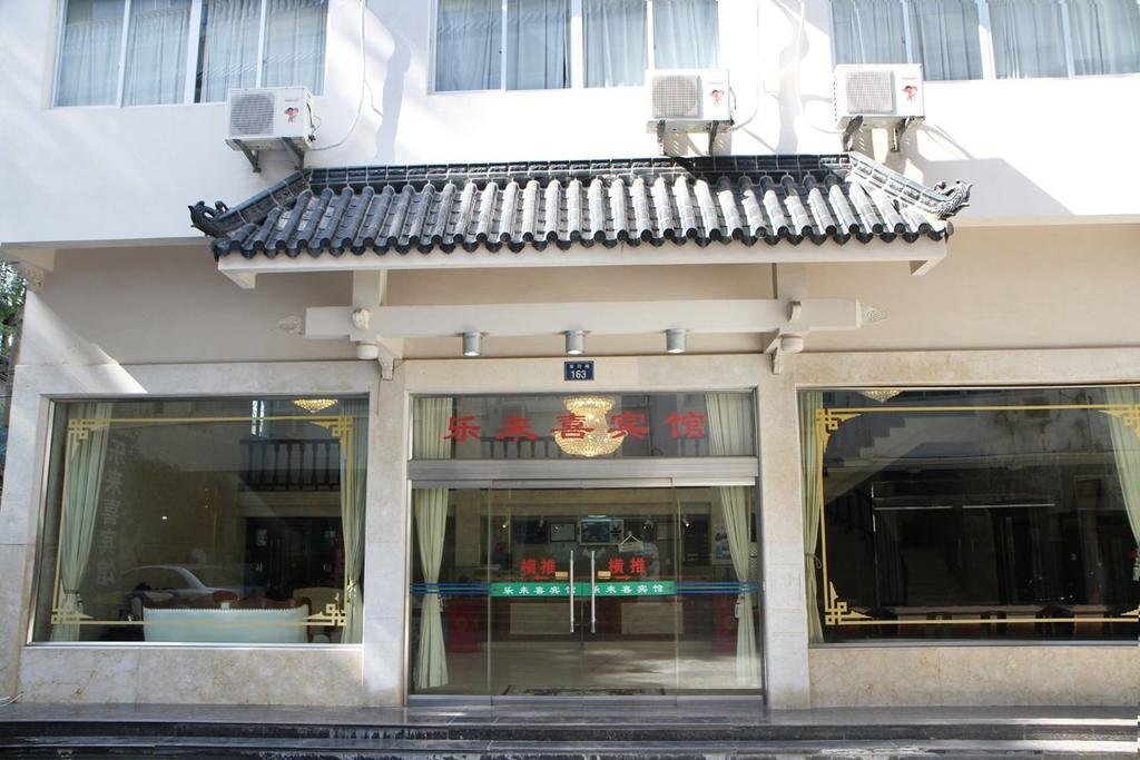 Вэньчжоу: Yandangshan Lelaixi Hotel