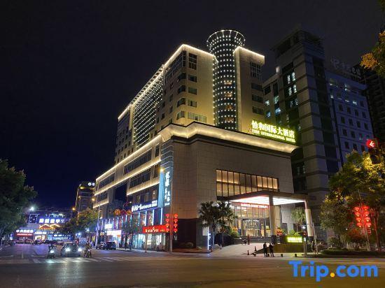 Эньши: Yihe International Hotel