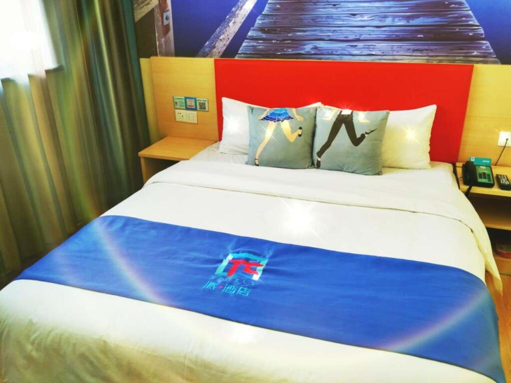 Цзюцюань: PAI Hotels·Haixi Dachaidan