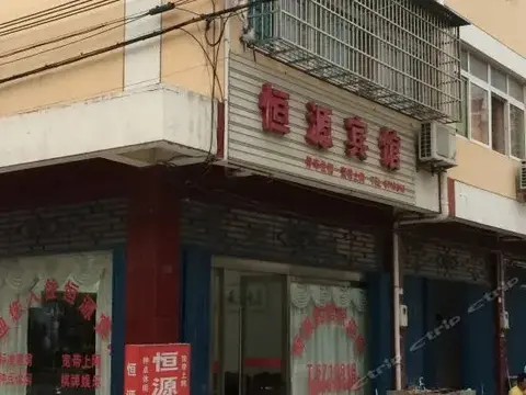 Аньцин: Qianshan Hengyuan Inn