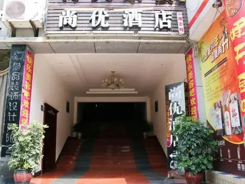 Лучжоу: Luzhou Shangyou Hotel