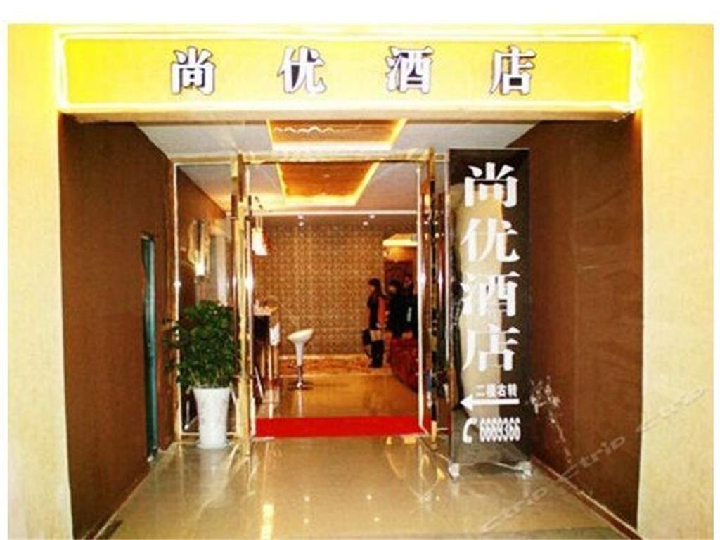Лучжоу: Luzhou Shangyou Hotel