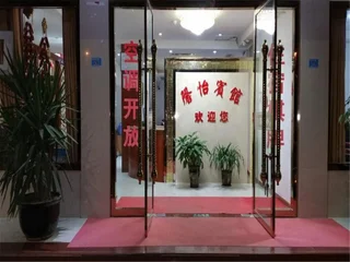 Наньчун: Xinyi Inn
