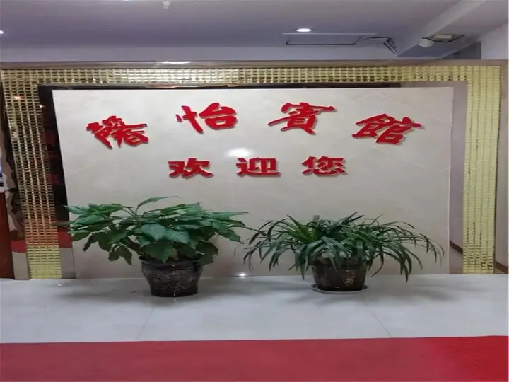 Xinyi Inn — фото 2